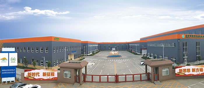 邯鄲市禎源泵業制造有限公司